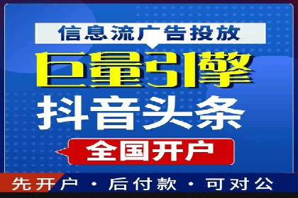 百度推广开户攻略：实战案例解读
