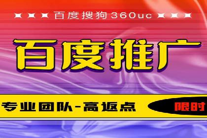 竞价SEM托管助力企业实现精准营销目标
