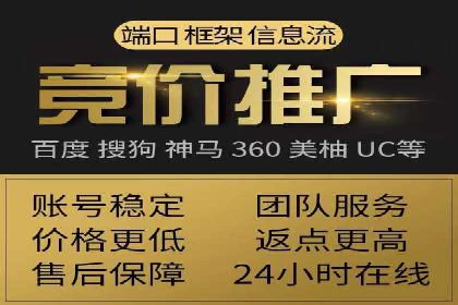 竞价推广如何助力旅游行业突破重围