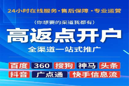百度推广代运营的技巧与策略：助力企业飞速发展