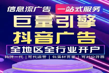 案例分享：竞价推广助力企业实现线上线下融合