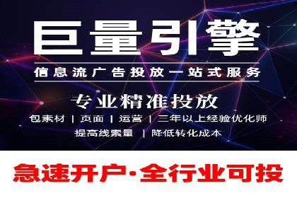 某某sem公司助力某电商企业实现业绩大增的秘诀